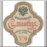 moskaushabol (8).jpg